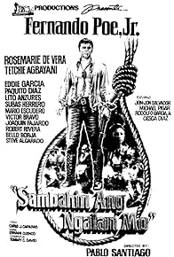 Primary photo for Sambahin ang ngalan mo