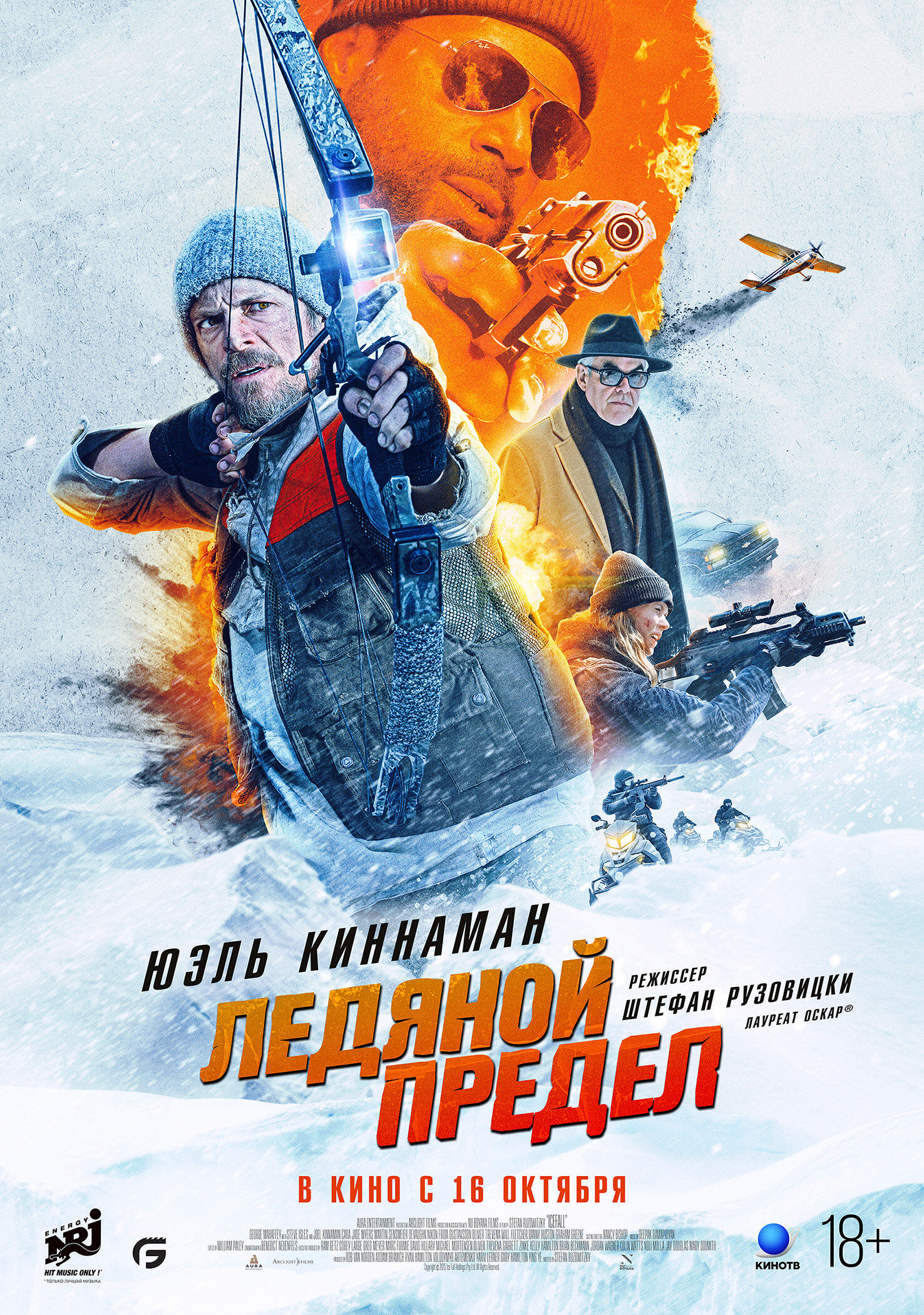 Poster Principal