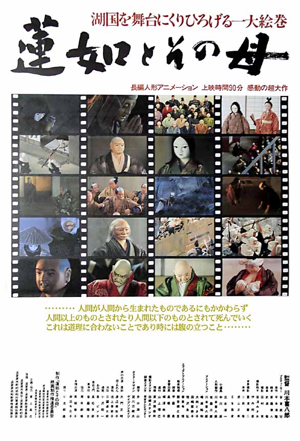 トロと旅する THE MOVIE Amazon.com: トロと旅する THE MOVIE [DVD] : Movies & TV