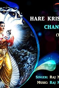 Primary photo for Hare Krishna Trance