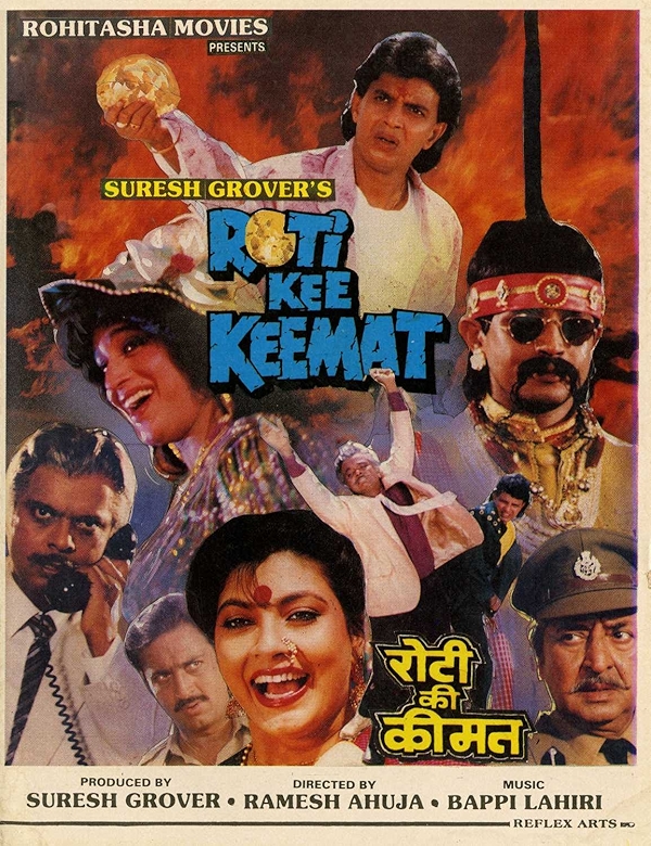 Movie poster for ROTI KI KEEMAT (UA rated)