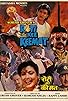 Primary photo for Roti Kee Keemat Primary photo for Roti Kee Keemat