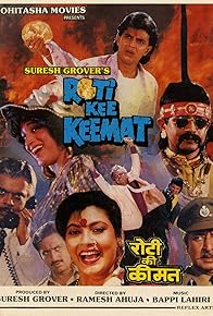 Primary photo for Roti Kee Keemat Primary photo for Roti Kee Keemat