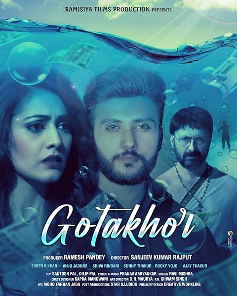 Gotakhor (2022) Gotakhor (2022)
