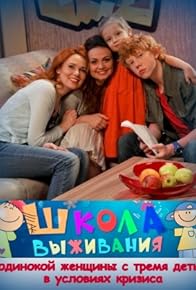 Primary photo for New Year Story