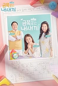 Primary photo for Episode #1.117