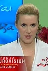 Primary photo for I zoi einai paihnidi