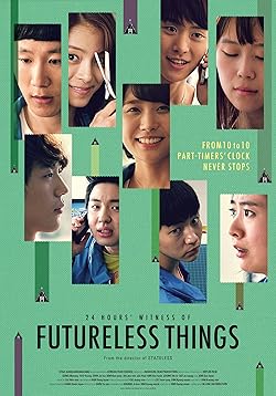 Poster of Futureless Things
