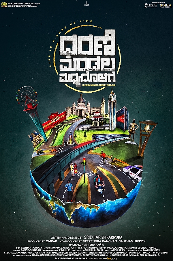 Movie poster for DHARANI MANDALA MADHYADOLAGE (A rated)