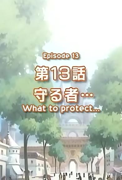 Primary photo for Mamoru mono... Primary photo for Mamoru mono...