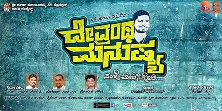 पोस्टर देखें