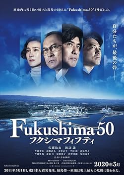 Poster of Fukushima 50
