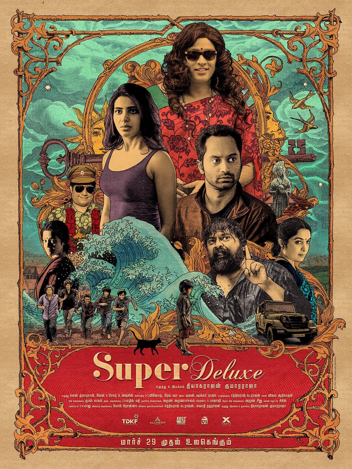 Super delux. Poster super comedy. Super delux. Super delux. Super delux.