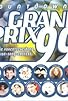 Primary photo for Countdown Grand Prix 1999