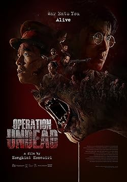 Poster of Operation Undead