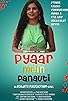 Primary photo for Pyaar Main Panauti Primary photo for Pyaar Main Panauti