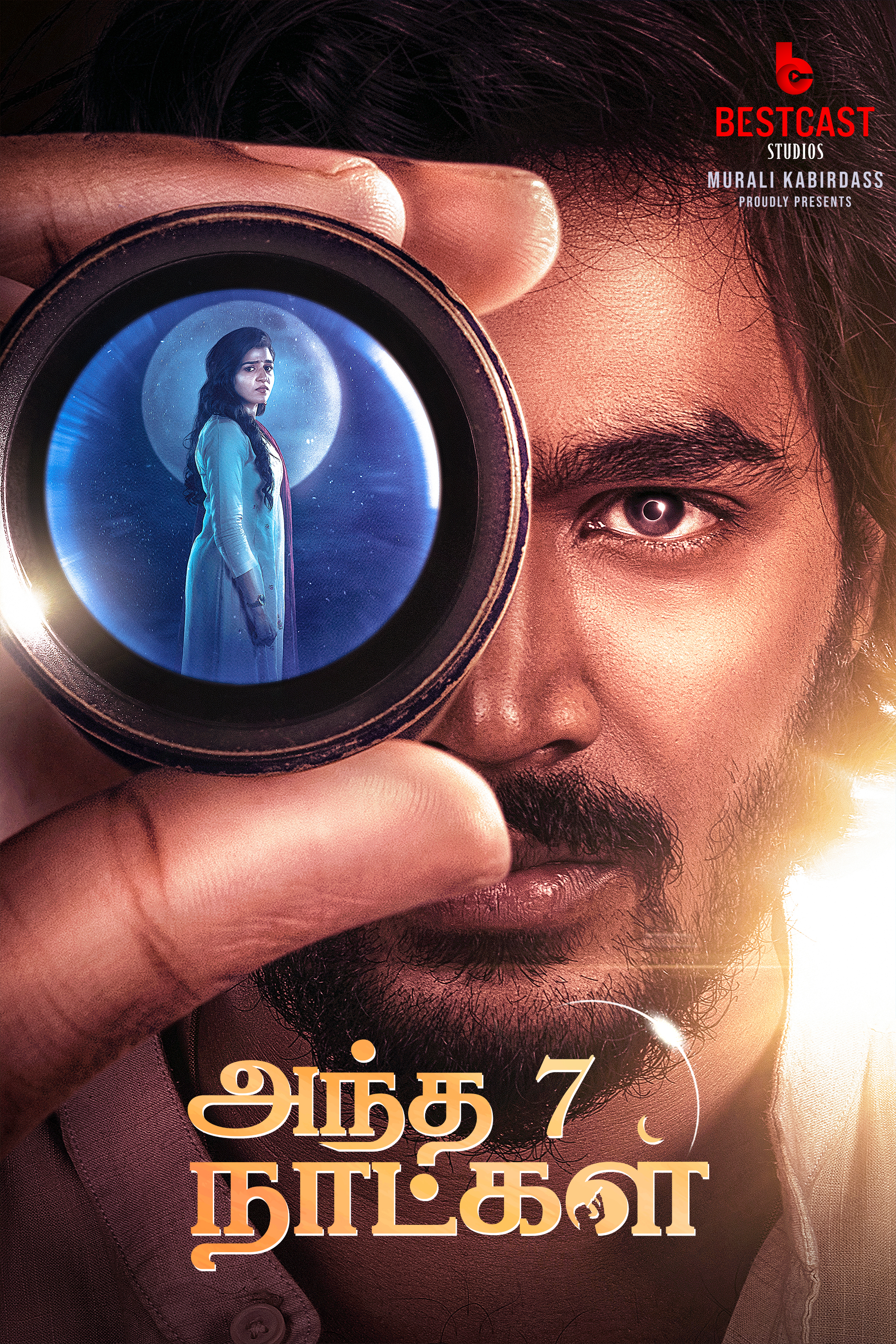 Antha 7 Natkal (2025) Full Movie In Tamil Dubbed [TC 1080p 720p 480p] – 1XBET