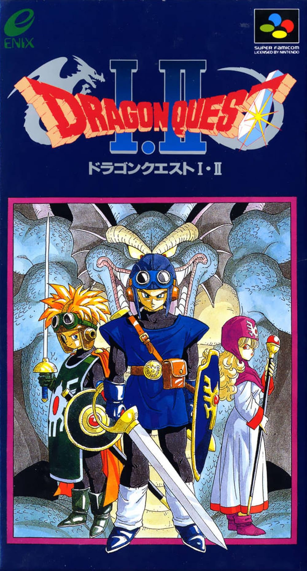 Dragon Quest I & II (Videogame 1993) - IMDb