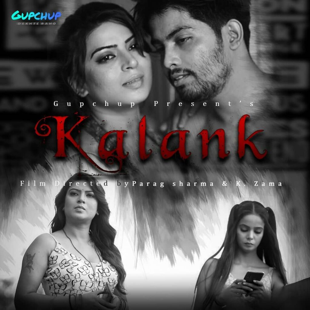 Kalank Gupchup