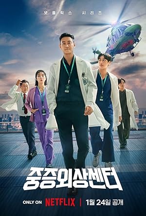 The Trauma Code: Heroes on Call  Season 1 [Ep01-10] Completed [ORG Hindi] (2025) &bull; Hindi, Korean Dual Audio on MovieLinkBD