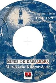 Primary photo for Metalleia Kassandras