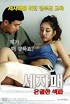 Yashirin kamera seks Arab Osetin sikiklari