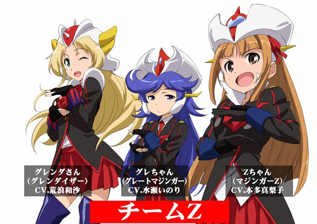 E-girls キャラ Toei Robot Girls Z (2014)