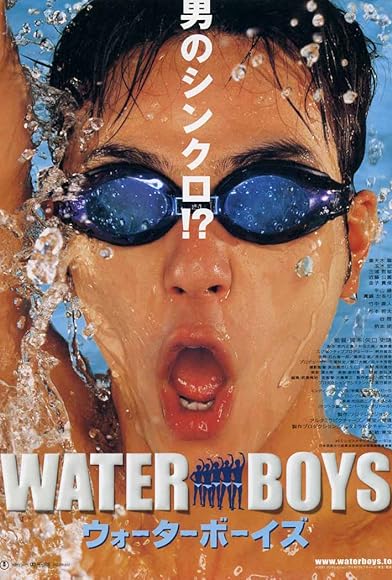 Primary photo for Waterboys Primary photo for Waterboys