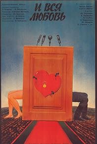 Primary photo for ...I vsya lyubov