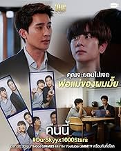 पोस्टर देखें