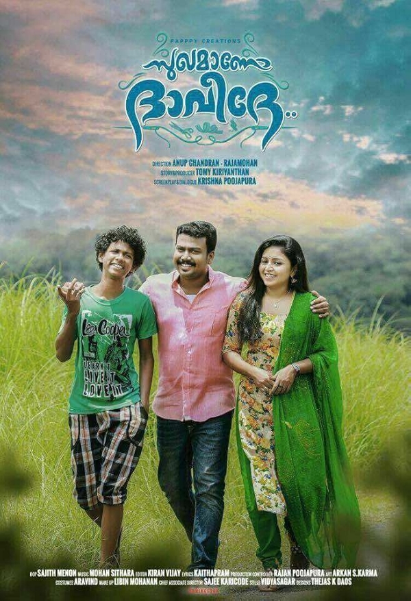 Movie poster for SUGHAMANO DHAVEEDE (U rated)