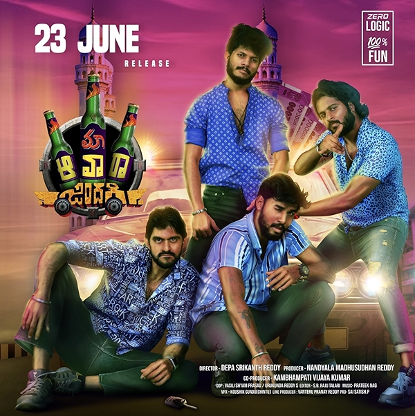 Movie poster for MAA AWARA ZINDAGI (A rated)