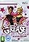 Grease: The Official Video Game's primary photo