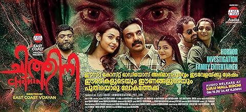 पोस्टर देखें