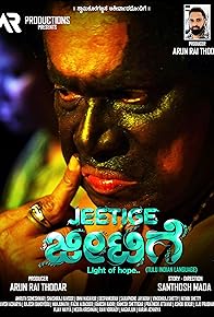 Primary photo for Jeetige