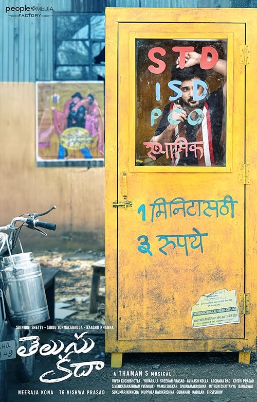 Telusu Kada (2025) Full Movie In Telugu Dubbed [CAMRip 1080p 720p 480p] – YOLO