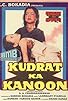 Primary photo for Kudrat Ka Kanoon Primary photo for Kudrat Ka Kanoon