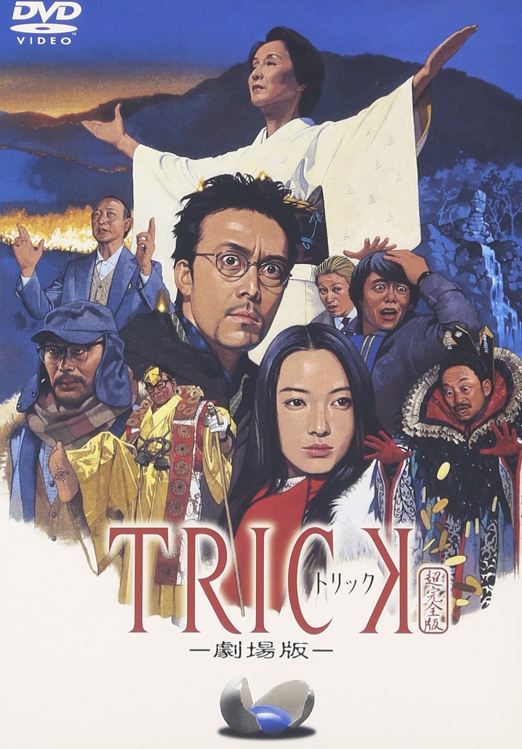 Trick: The Movie (2002) - IMDb