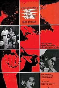 Primary photo for Jonmo Theke Jolchi