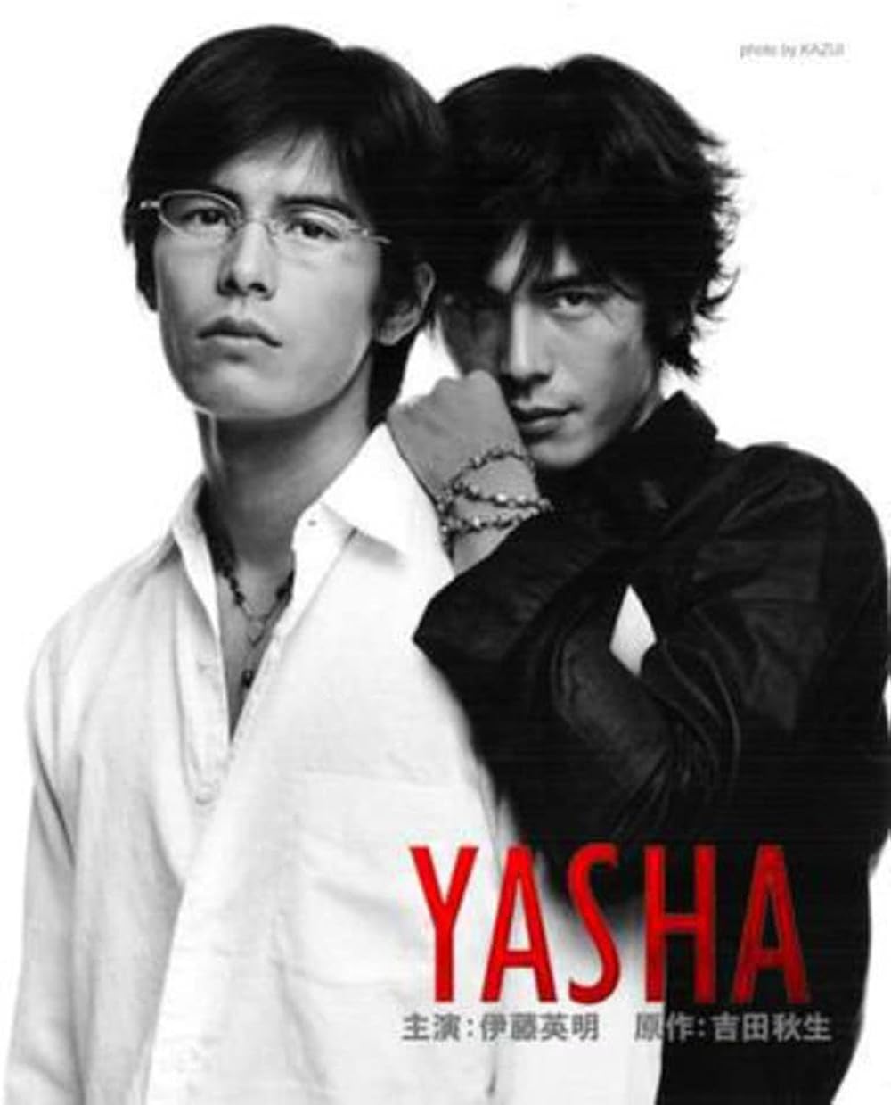 光華です　YASHA-夜叉　DVD 1 2 3 4 5 6 光華です YASHA-夜叉 DVD 1 2 3 4 5 6 NeZha (DVD or Blu-ray