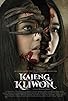 Primary photo for Kajeng Kliwon, Nightmare in Bali