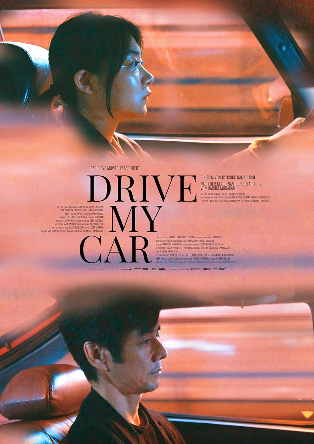 【映画館用両面ポスター】ドライブ・マイ・カー / Drive My Car 希少 Amazon.co.jp: 映画館用両面ポスタードライブ・マイ・カー Drive