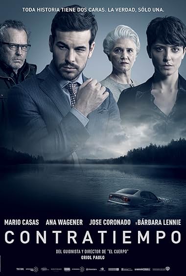 The Invisible Guest 2016
