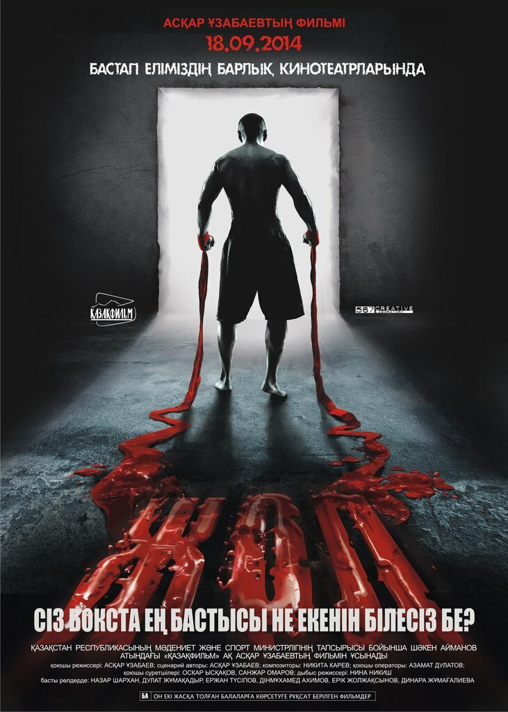 Беркованың үйдегі порно видеосы