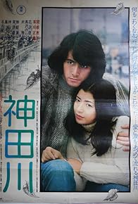 Primary photo for Kandagawa