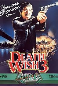 邦楽 DUEL / DEATH WISH 0.jpg