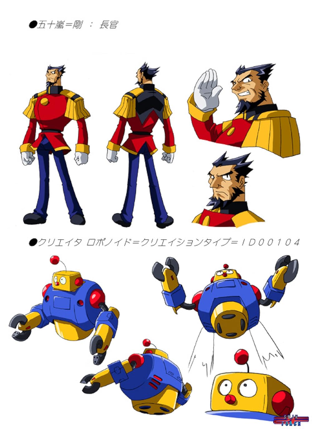 MV5BYzc2NmE1ZWUtNDNkNC00NDgzLT