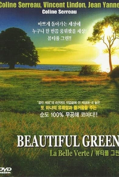Primary photo for The Green Planet Primary photo for The Green Planet