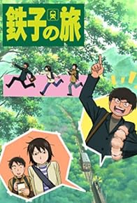 Primary photo for Episode #1.11