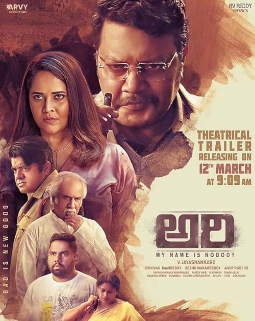 ARI (My Name is Nobody) (2025) Full Movie in Telugu Dubbed [CAMRip 1080p 720p 480p] – 1XBET